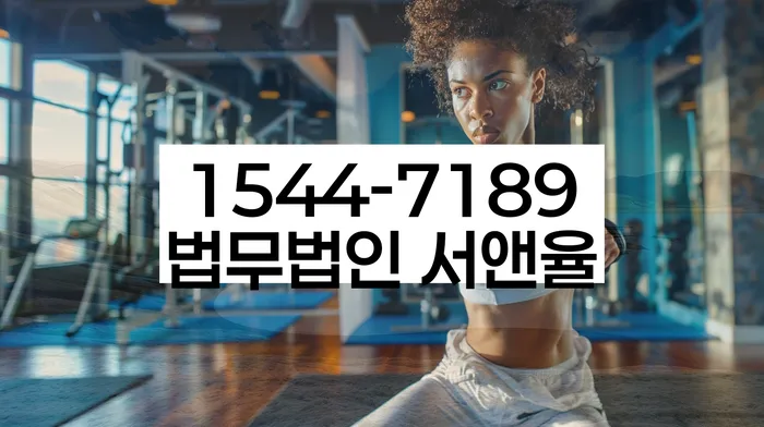 기대출추가대출 연체 시