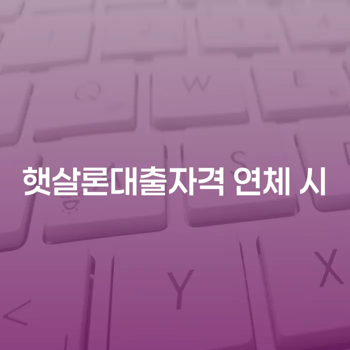 개인워크아웃조건 개인회생,개인파산으로 최신정보