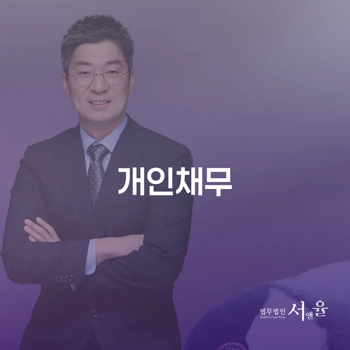 파산선고일 빚 합법적인 빠른방법 검토를 한 다음에는