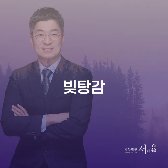 기초생활수급자파산 워크아웃 전문가와 함께