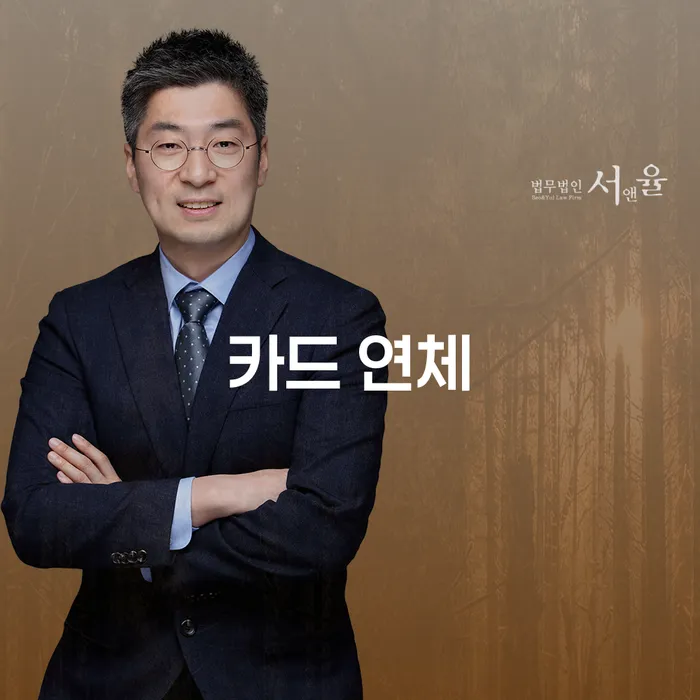 채무 빚 해결할 법률사무소추천