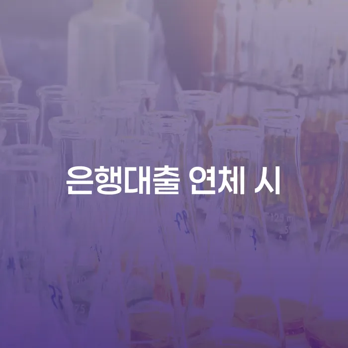 보이스피싱개인회생 개인회생으로 방법 달라진점