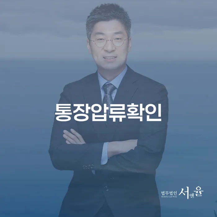 개인회생신청자격조회 추심 대응법 여기서 확인!