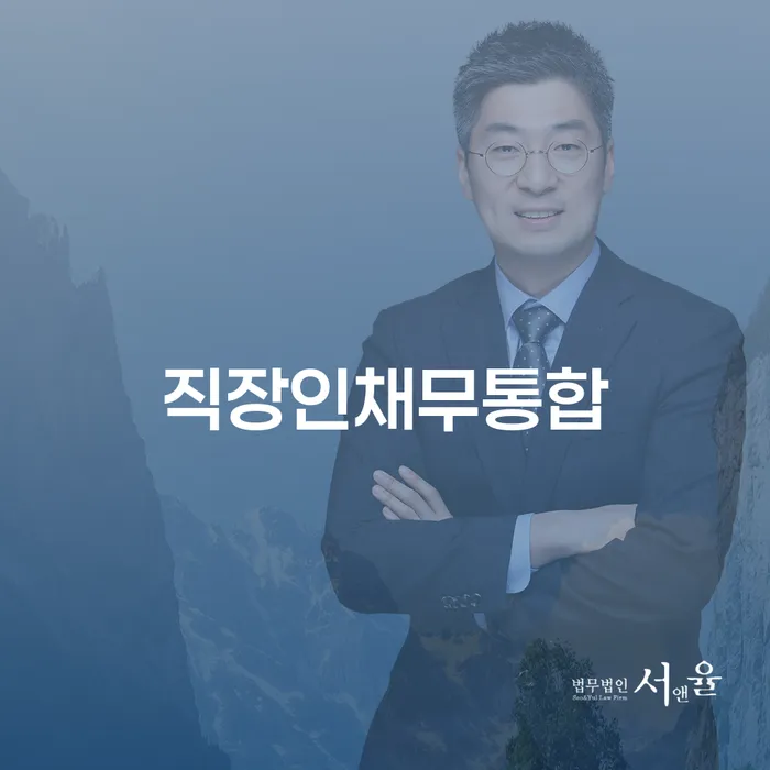 자영업자개인회생 카드빚 연체 자세하게 알아보자
