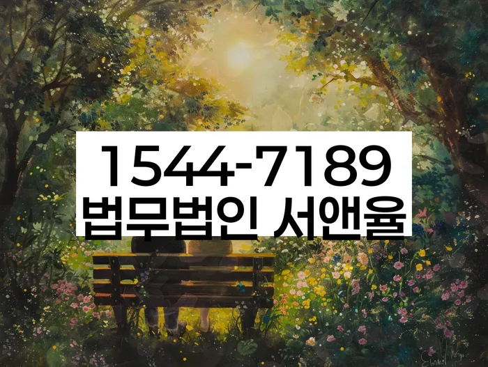 개인파산면책후