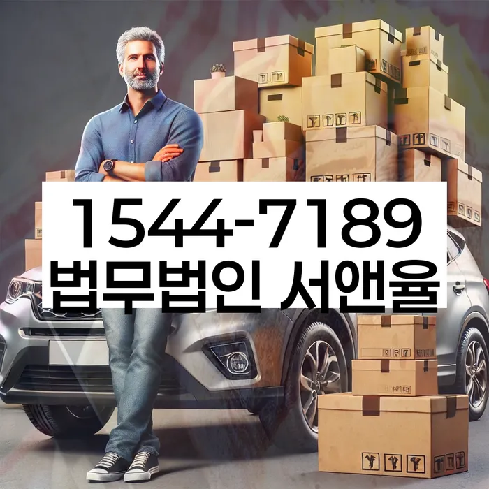 자영업자개인회생