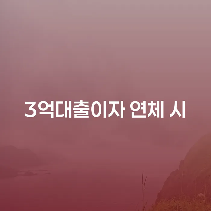 개인회생후신용등급 개인회생으로 방법 전략은 이렇게
