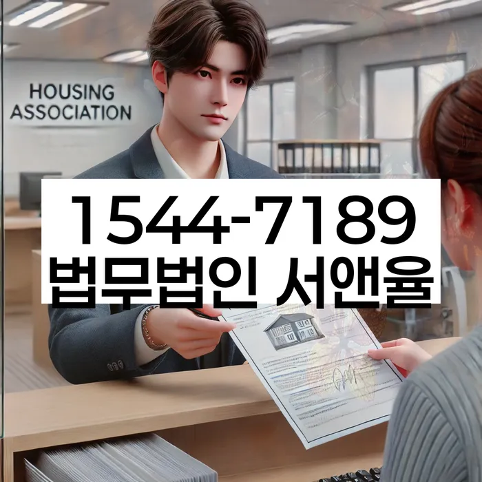 3억대출이자 연체 시