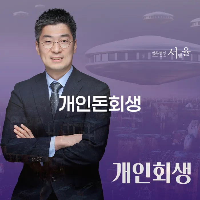 가계부채 빚 해결할 이렇게 됩니다.