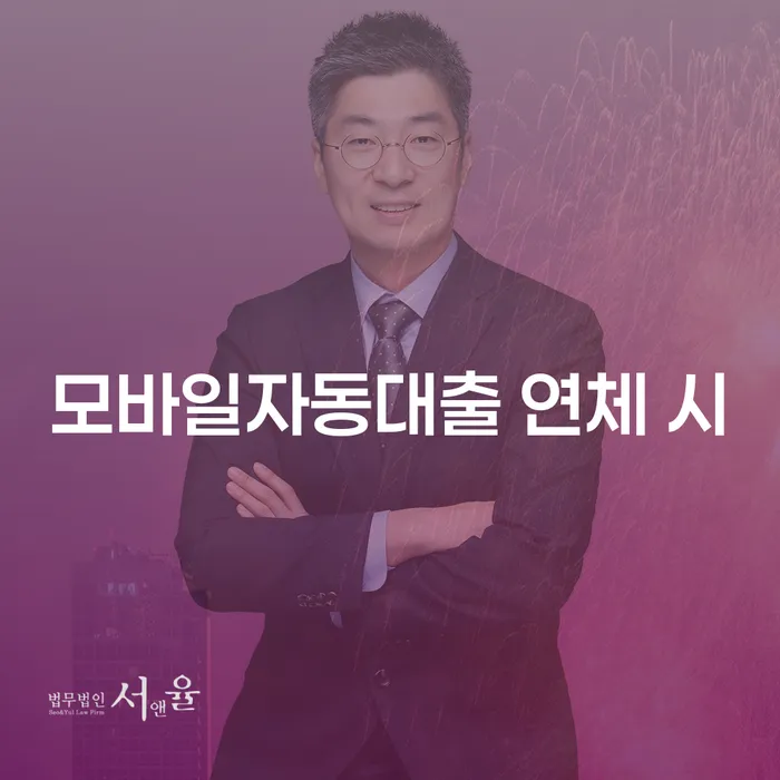 개인회생 변호사 비용 무이자 자체 분납 가능하고 빚 합법적인 빠른방법 도움을 받을 수 있는 제도