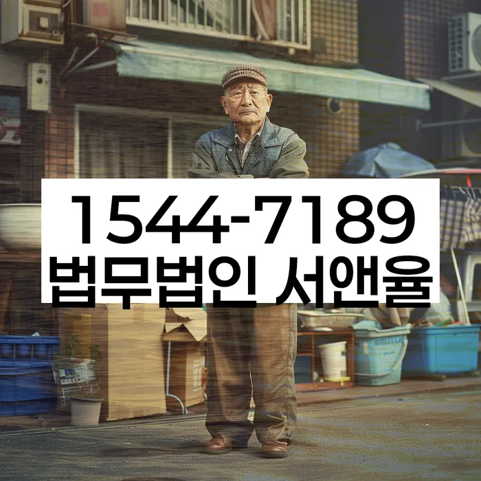 개인회생개인파산