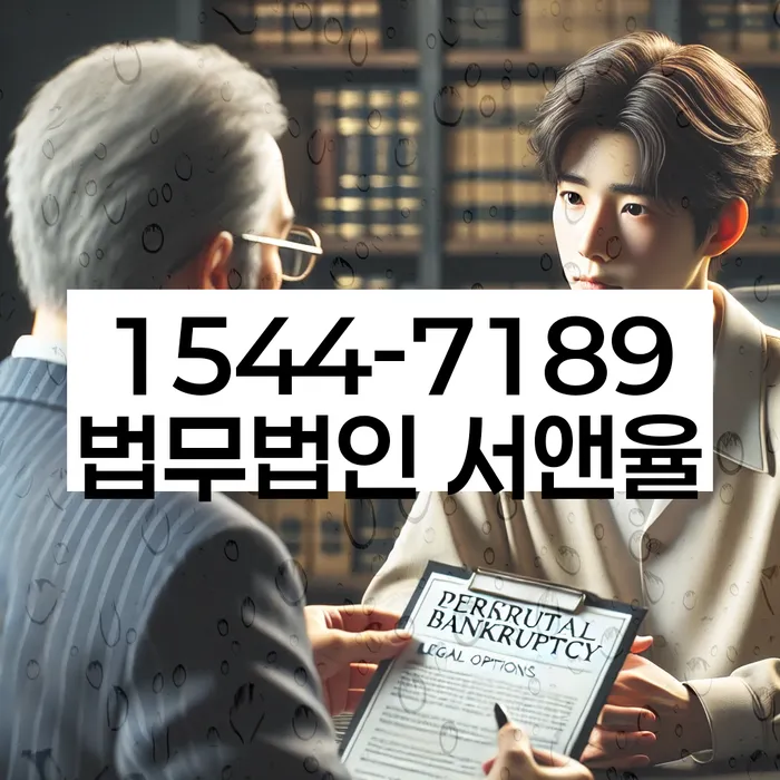 도박빚개인회생