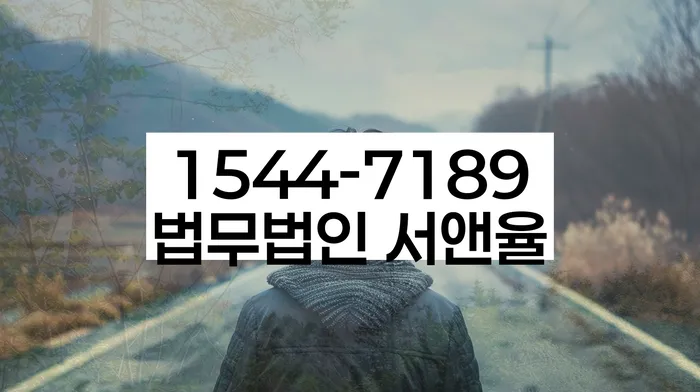 개인회생재신청