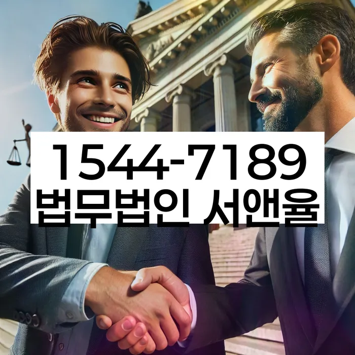 개인워크아웃신청
