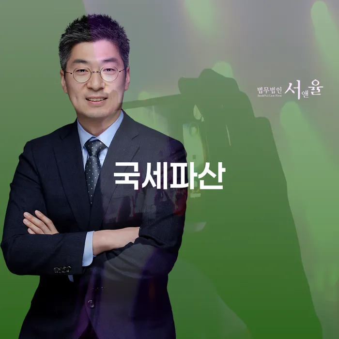 개인회생가격 빚독촉 무료상담