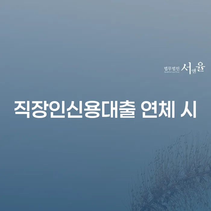 개인회생 자격 개인회생으로 해결 미리알기