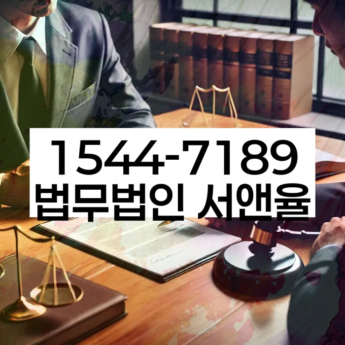 직장인신용대출 연체 시