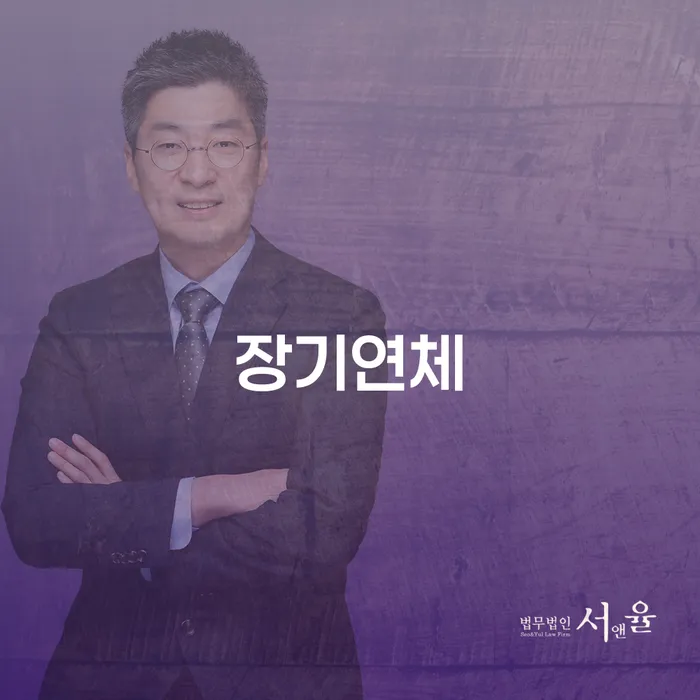 개인회생기각사유 개인파산 살펴보세요