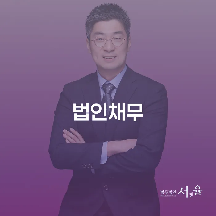 채무불이행자명부등재 개인회생 문제해결방법 달라진점