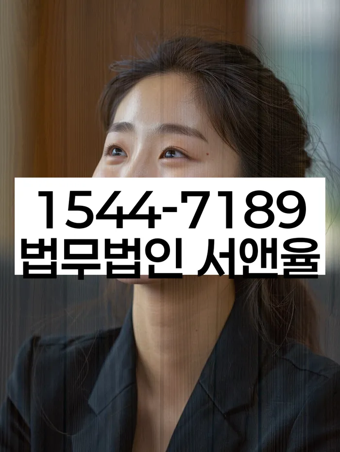 고금리대출 연체 시