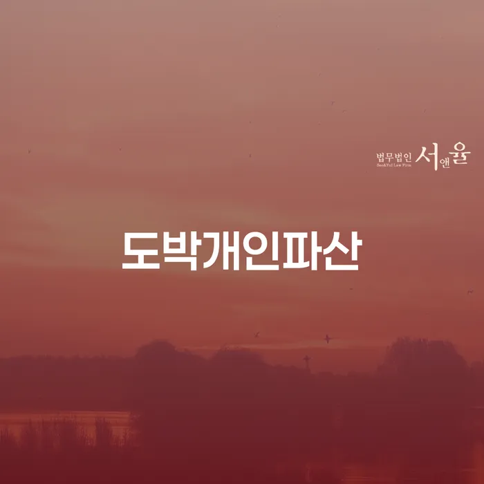 알기쉬운개인회생절차 개인회생 어떻게 해야하는지
