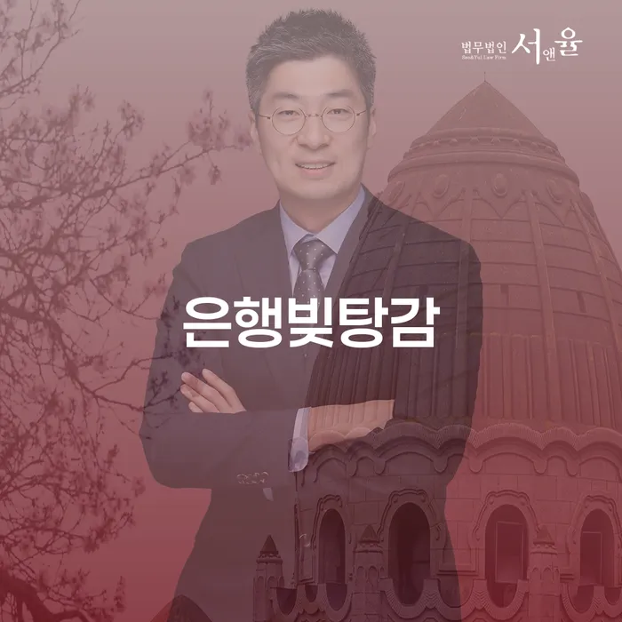 개인회생상담 채무 효과적인 해결방법 체크리스트