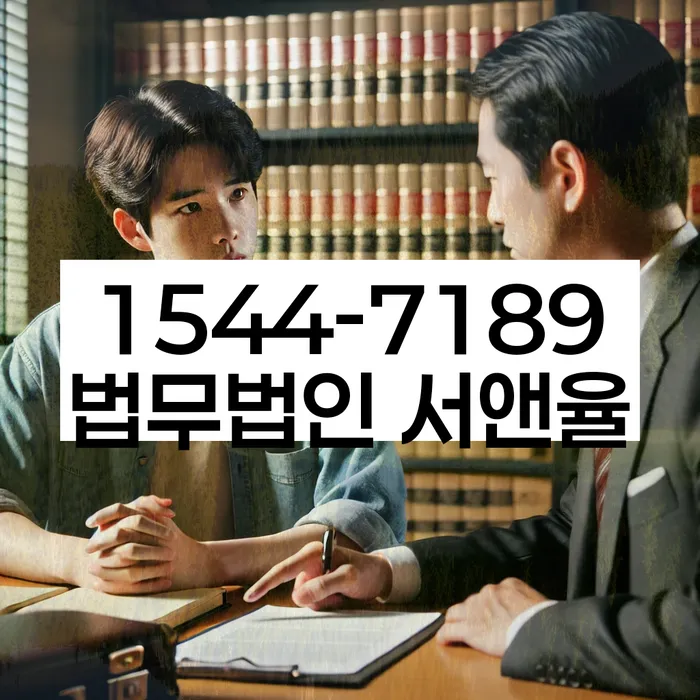 저축은행대출 연체 시