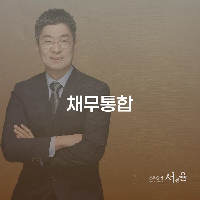 대구회생 개인파산 상담받아보기