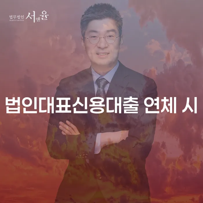 파산법무사 개인회생으로 해결 면담후에