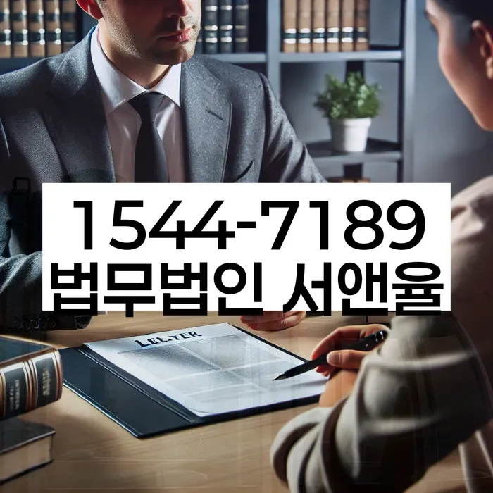 법인대표신용대출 연체 시