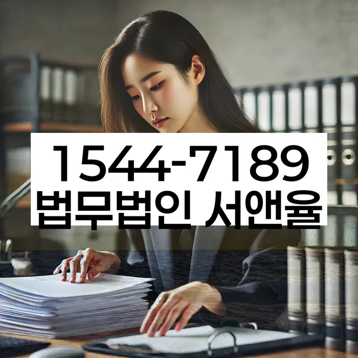 개인회생법무사추천