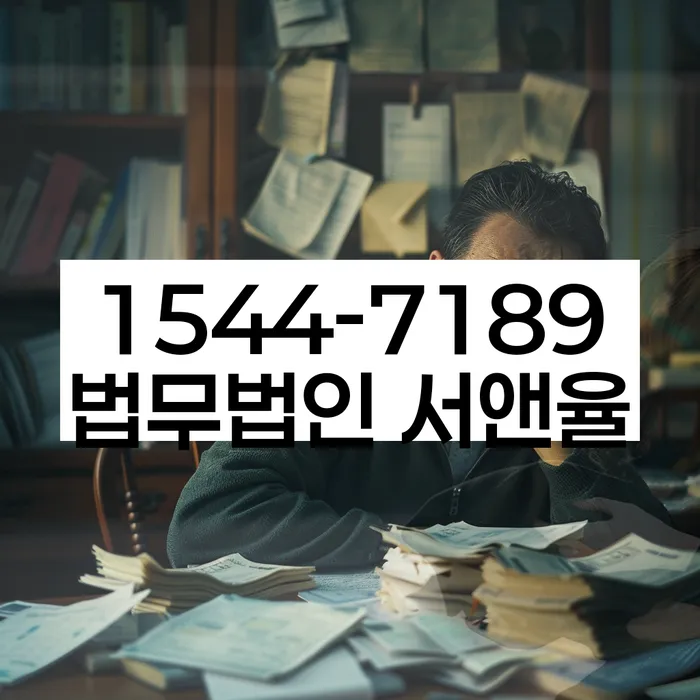 개인회생신청절차