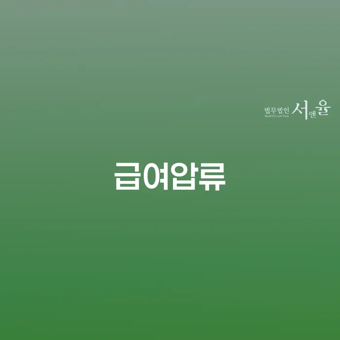 개인회생 개인회생 추전하는 사무소