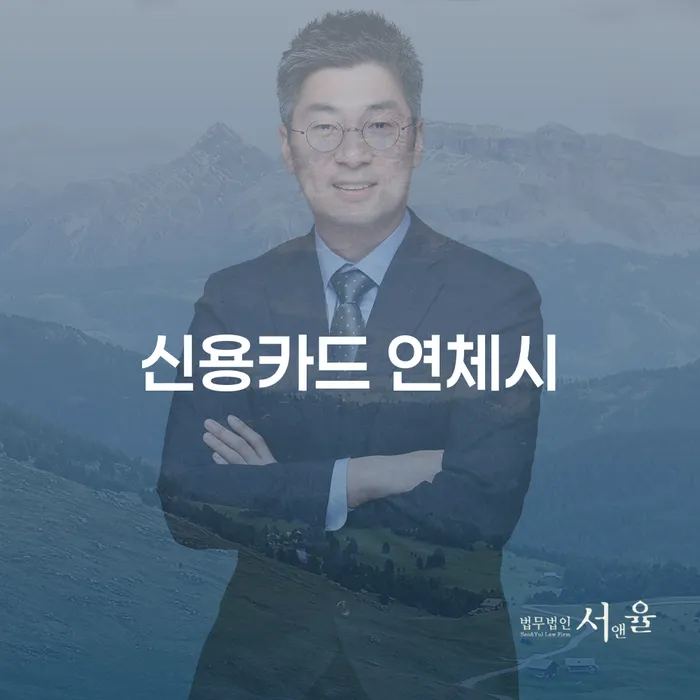 개인회생수임료대출 안하고 자체 분납이 가능한 개인회생 처리방법 해결하기