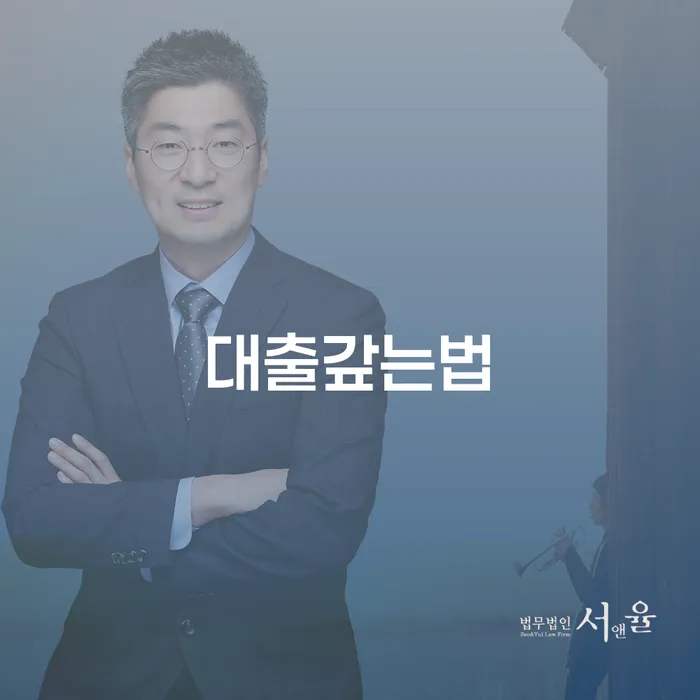 신용회복지원제도 채무조정제도을 이용하여 최신정보