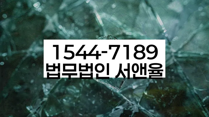 중금리대환대출 연체 시