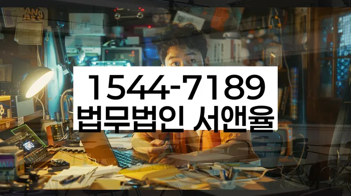 개인회생 중지명령