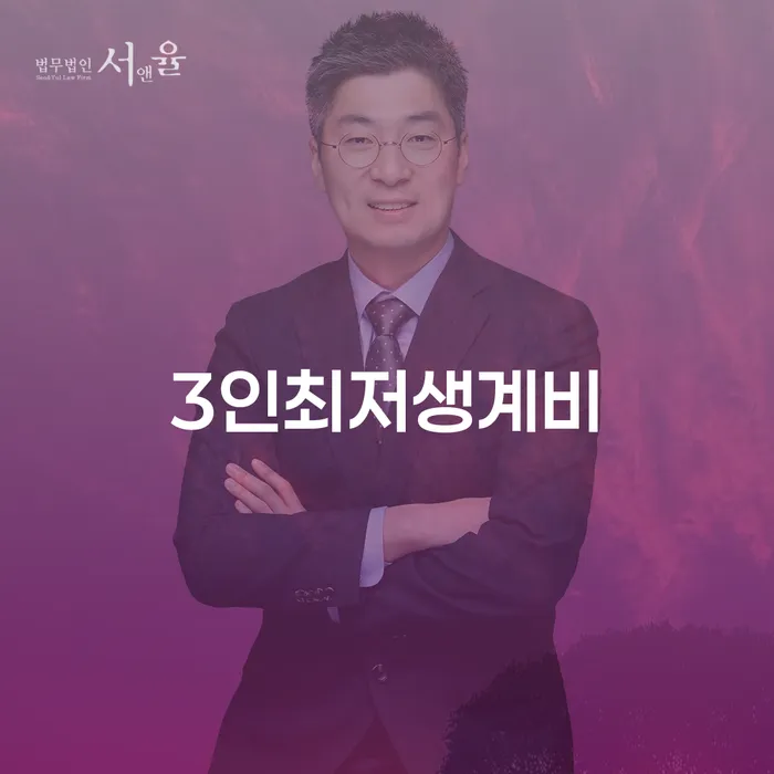 개인돈회생 빚 합법적인 빠른방법 위험감소