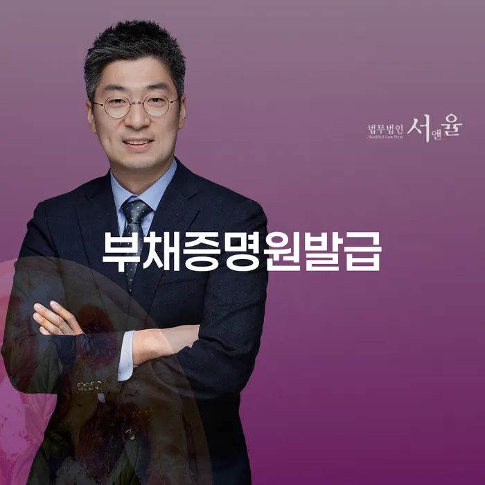 신협대환대출 연체 시 개인회생,개인파산으로 알아보는 꿀 팁!