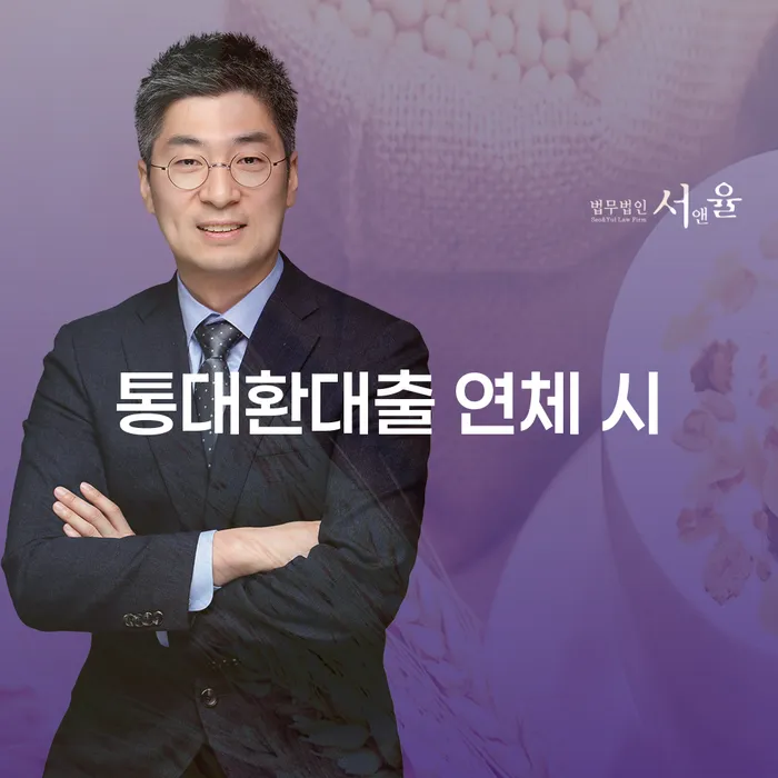 채무조정신청 추심 대응법 미리알기