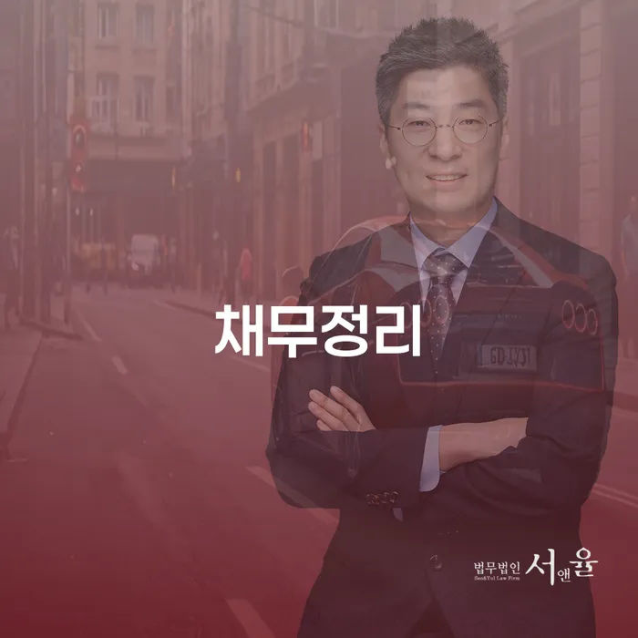 신용회복지원 개인회생 제도 이렇게 됩니다.