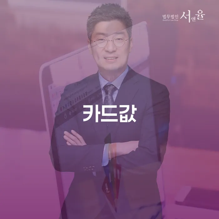 자영업자개인회생 워크아웃 추천하는 변호사