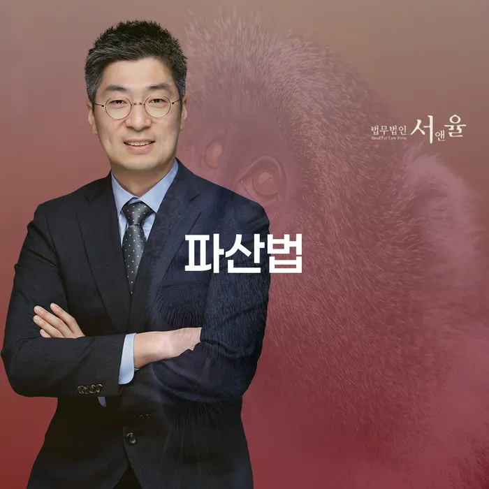 생활비대출 연체 시 빚청산 법무사추천