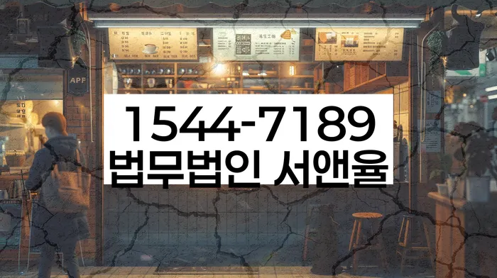 개인회생면책대출