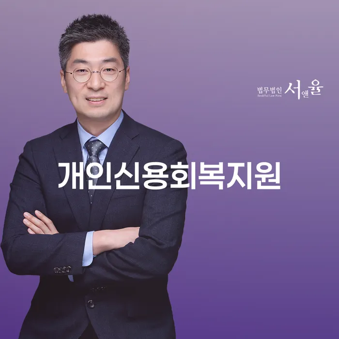 도박채무 대출 받은 돈채무조정 지금알아보기