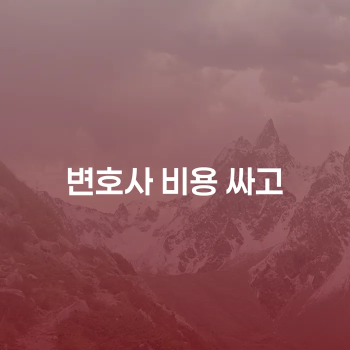 모바일자동대출 연체 시 추심 대응법 직접상담