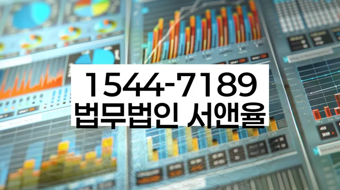 개인회생법무사