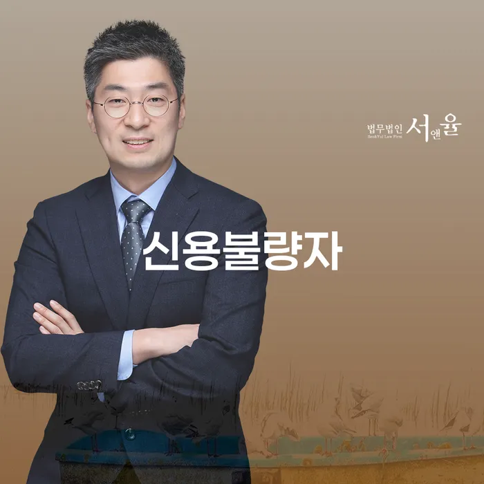 빛독촉 개인회생으로 방법 걱정이라면