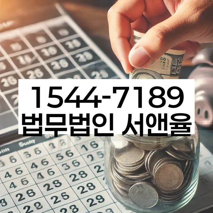 신용불량자