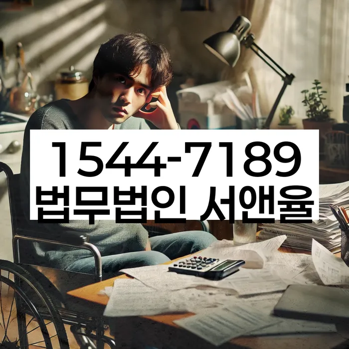 도박빚 개인회생